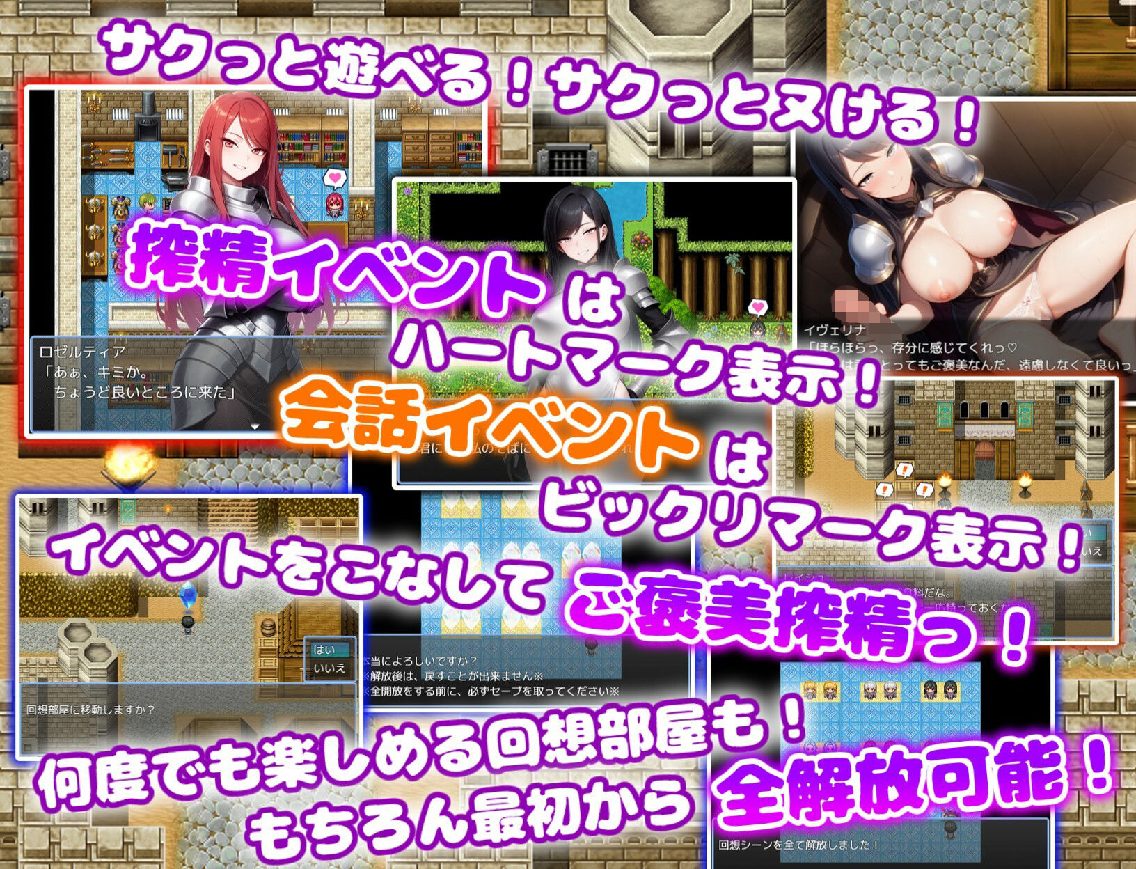 痴女騎士団の荷物持ち  ハーレム×イチャラブ×搾精 サンプル3ページ目