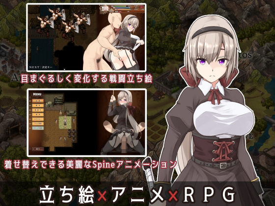BegieAdeII 〜偽りのハレルヤ〜 サンプル1ページ目