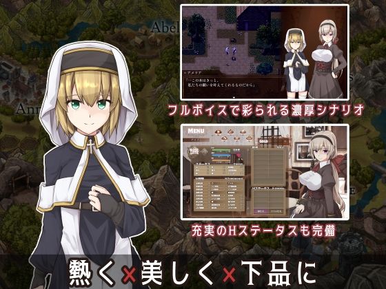 BegieAdeII 〜偽りのハレルヤ〜 サンプル2ページ目