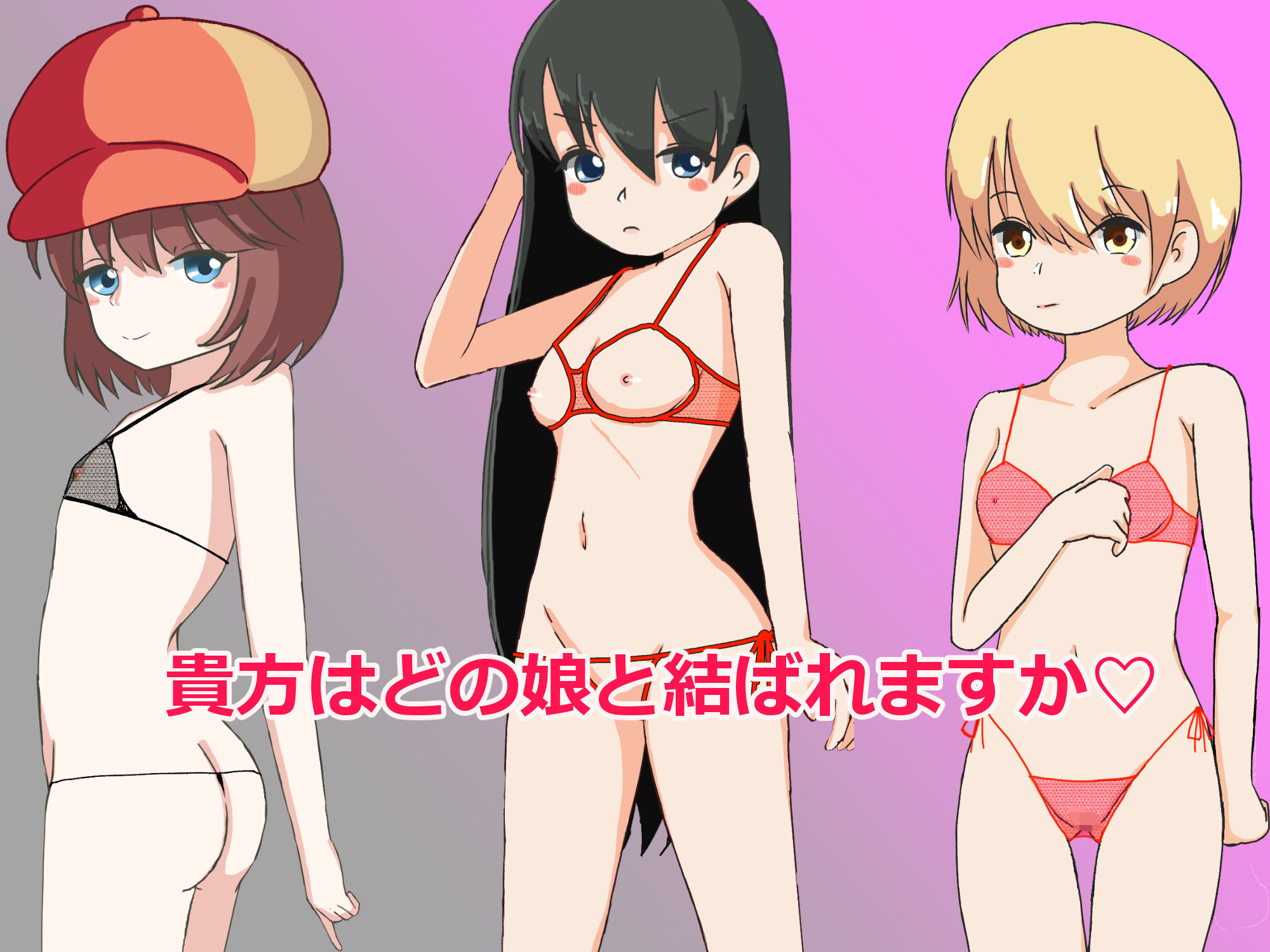 EDOOR普及後の世界 サンプル7ページ目