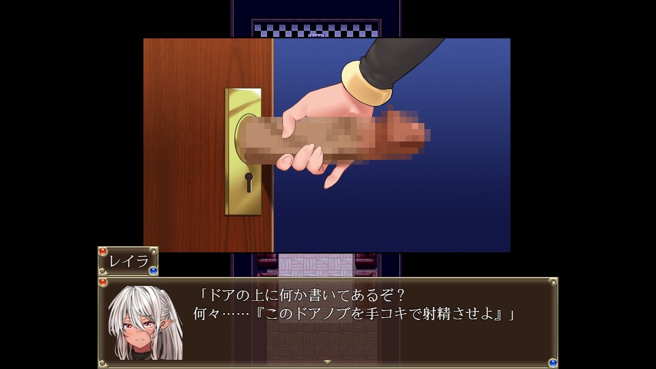 女怪盗 シャドウ・ルージュ サンプル3ページ目