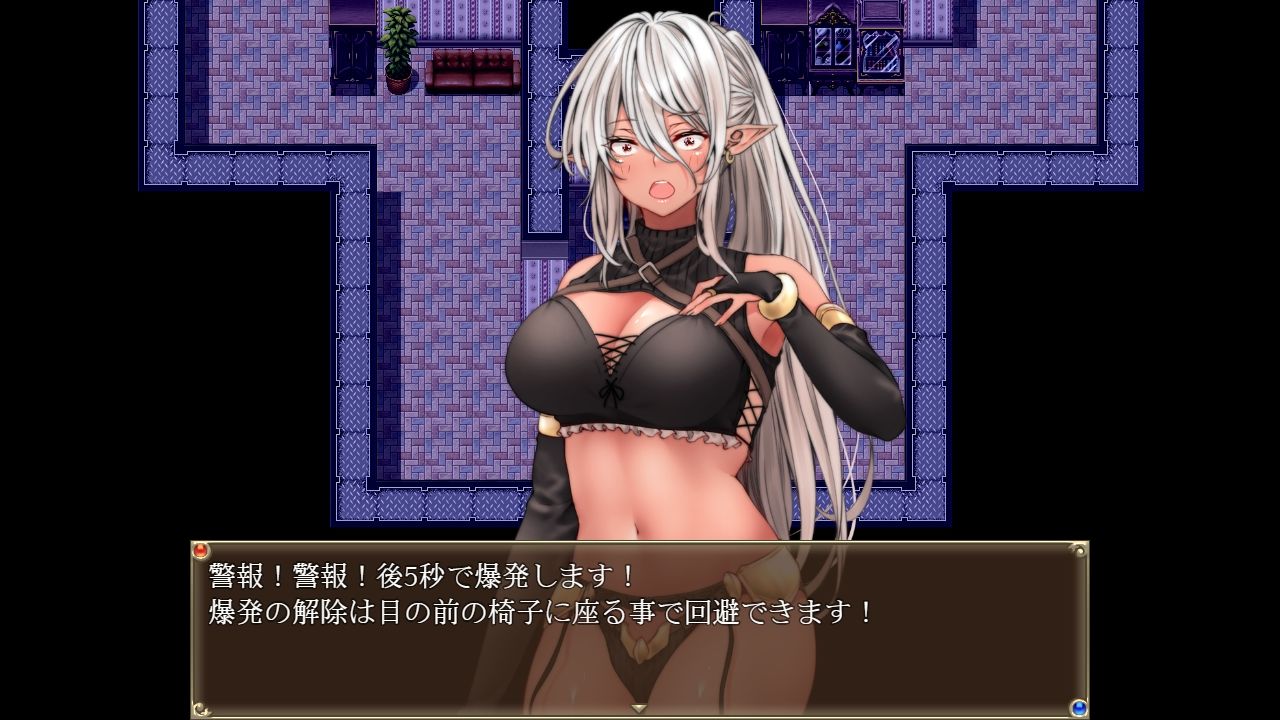 女怪盗 シャドウ・ルージュ サンプル6ページ目