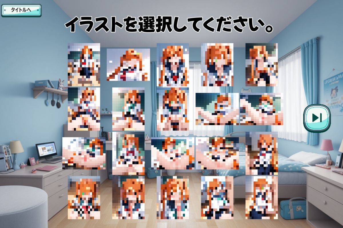 えちえちサブスクリプション ピースオブメモリー 〜データで紡ぐ少女の欠片〜 サンプル2ページ目