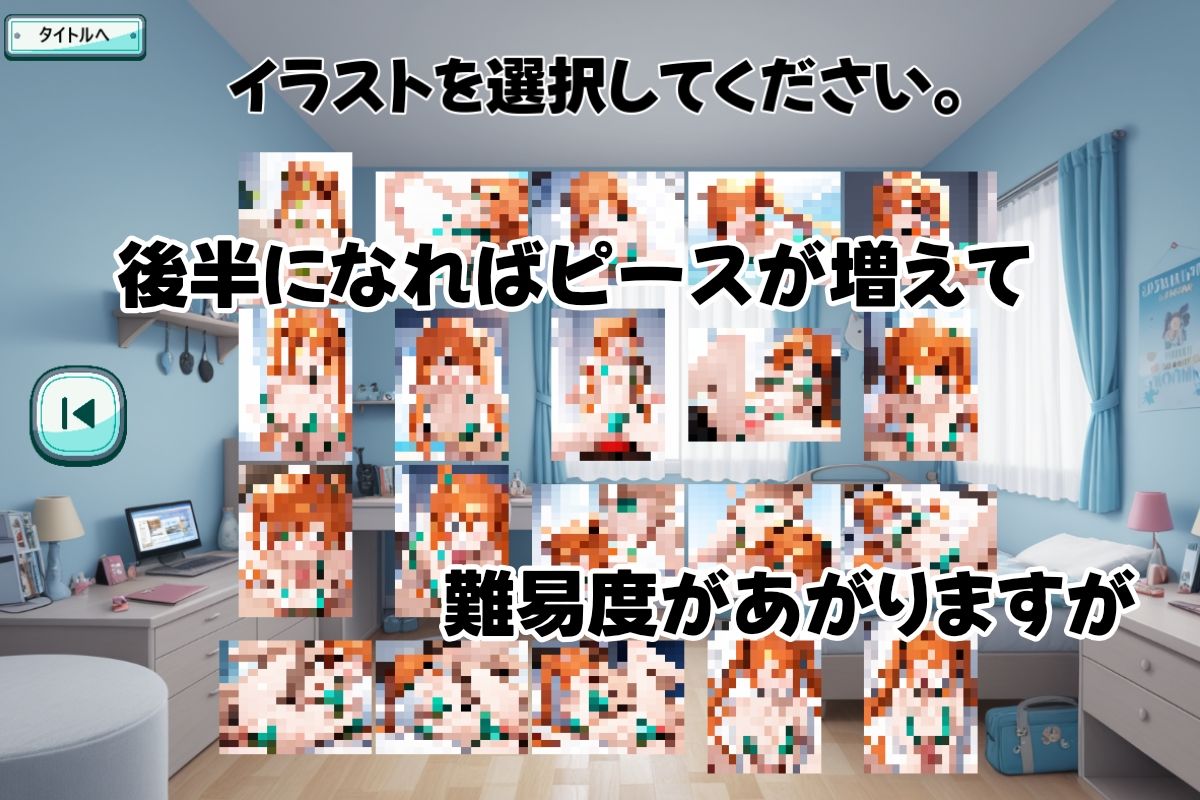 えちえちサブスクリプション ピースオブメモリー 〜データで紡ぐ少女の欠片〜 サンプル5ページ目