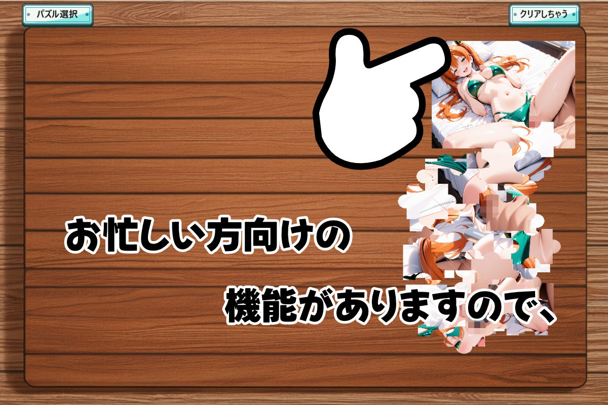 えちえちサブスクリプション ピースオブメモリー 〜データで紡ぐ少女の欠片〜 サンプル6ページ目
