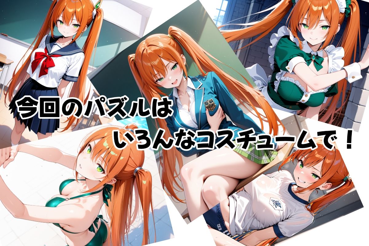 えちえちサブスクリプション ピースオブメモリー 〜データで紡ぐ少女の欠片〜 サンプル8ページ目