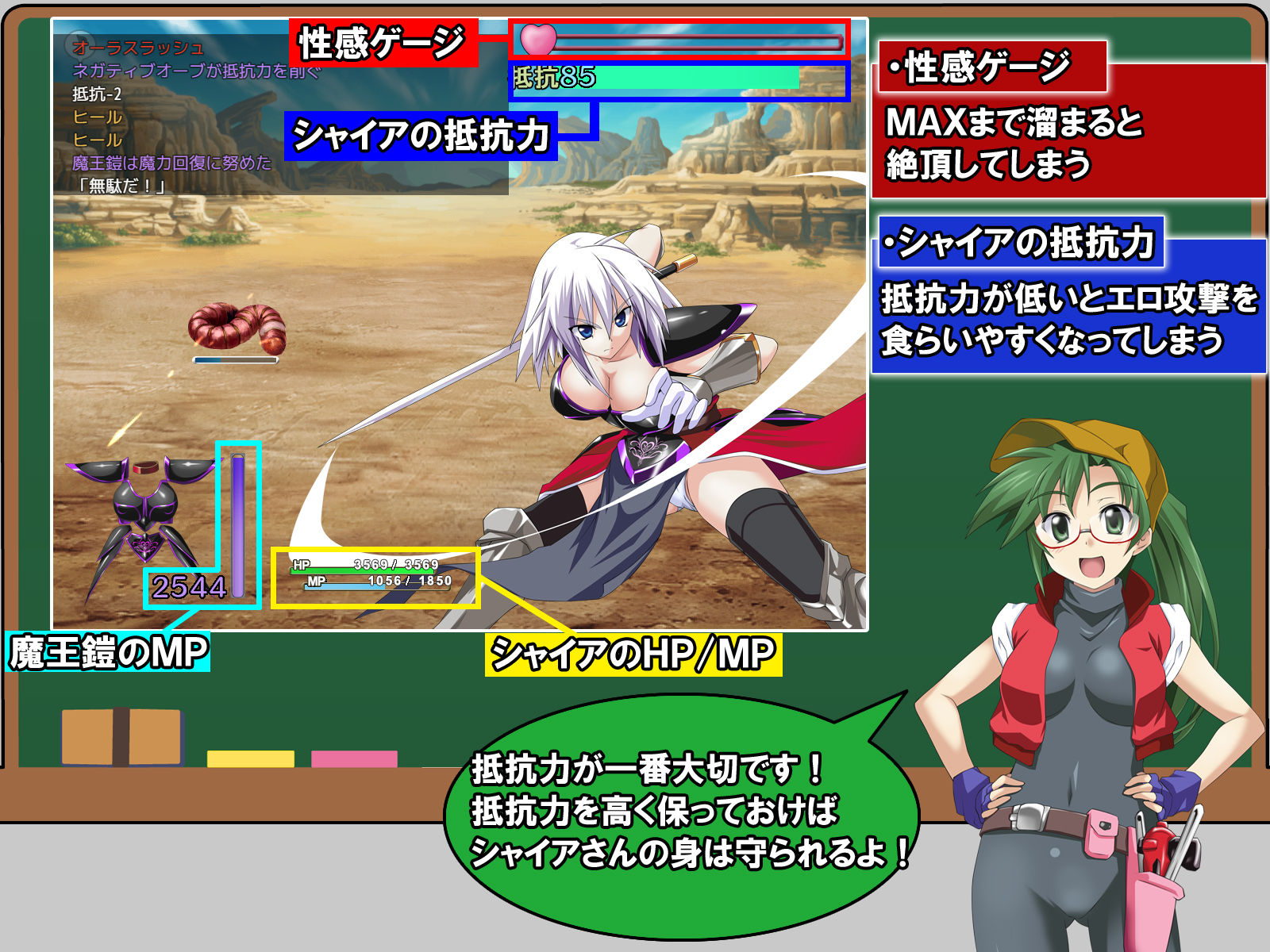 吾輩は鎧である サンプル2ページ目
