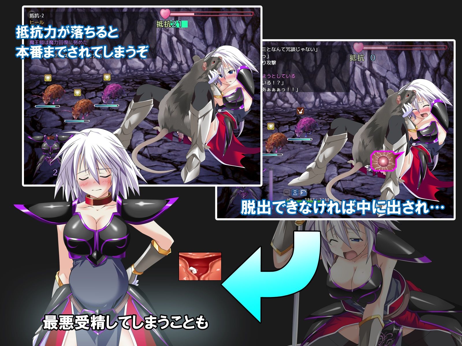 吾輩は鎧である サンプル4ページ目
