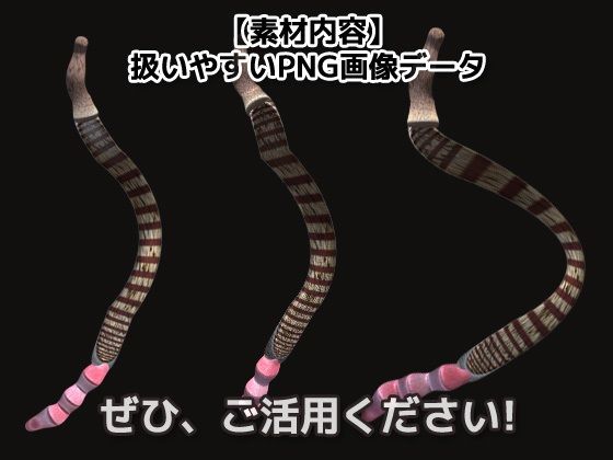 寄生虫の画像素材〜商用OK著作権フリー〜3D画像素材シリーズ サンプル1ページ目