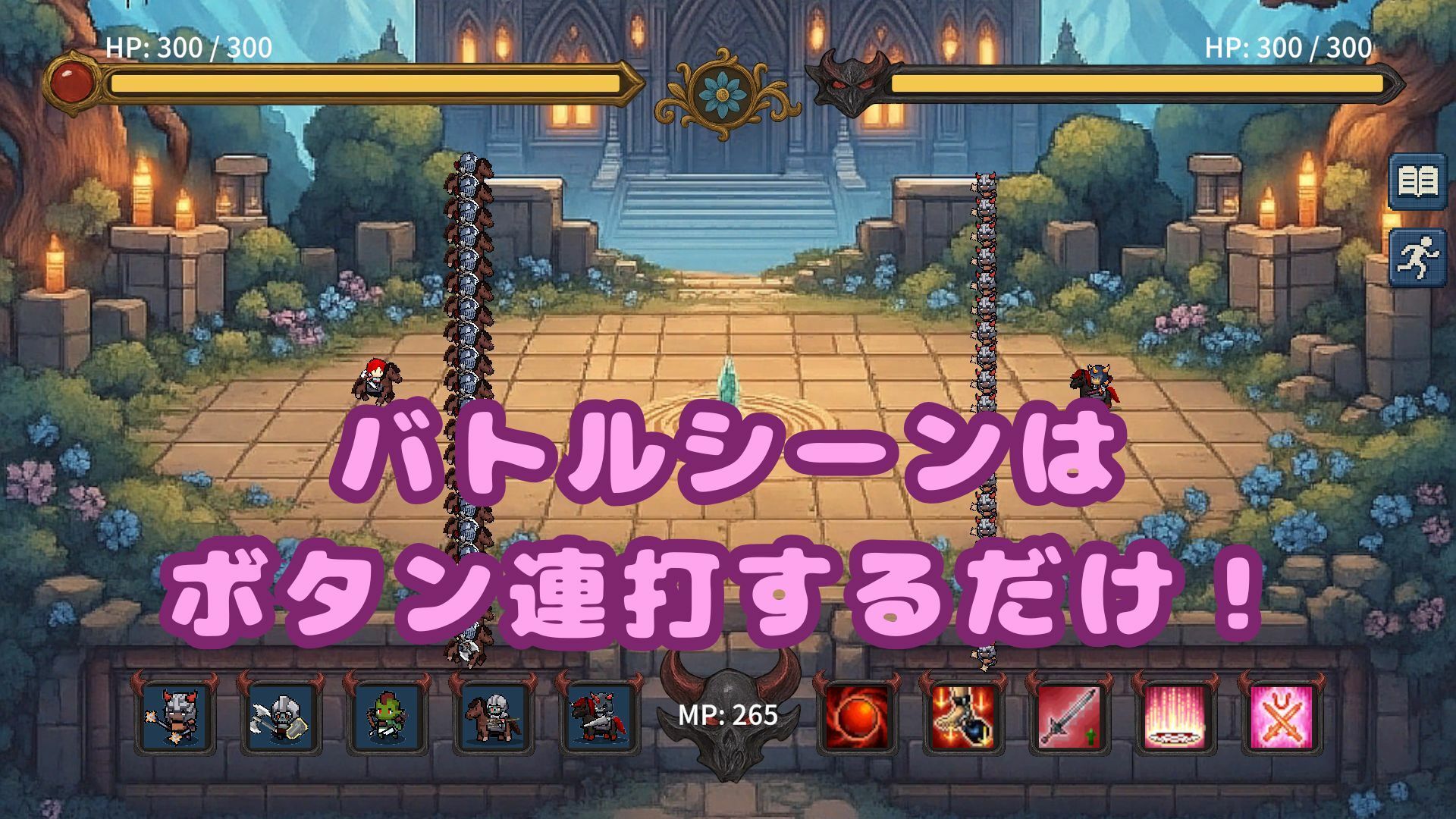 聖将様のおしっこ拝みに行こうかな♪ サンプル1ページ目