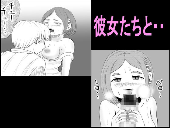夜●い1・22歳のエッチな巨乳女性と サンプル3ページ目