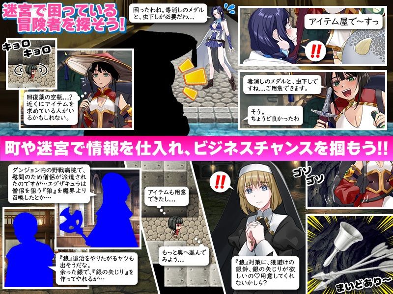 難攻迷宮のアイテム売りの少女   〜こんな場所ですけれど、アイテムはいりませんか〜 サンプル4ページ目