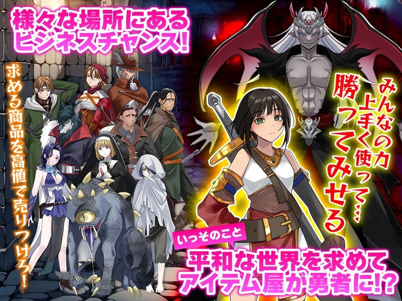 難攻迷宮のアイテム売りの少女   〜こんな場所ですけれど、アイテムはいりませんか〜 サンプル6ページ目