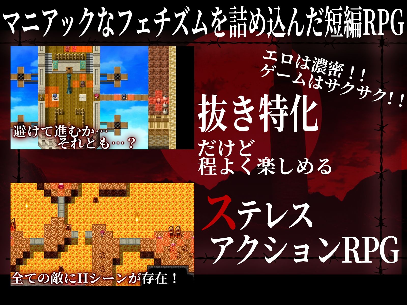 奴●姫エリザ〜箱入り姫を襲う悪魔的調教×凌●〜 サンプル3ページ目