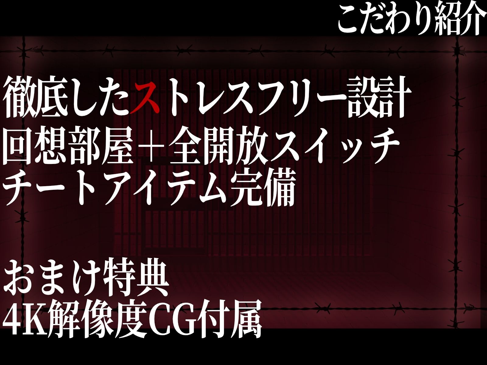 奴●姫エリザ〜箱入り姫を襲う悪魔的調教×凌●〜 サンプル5ページ目