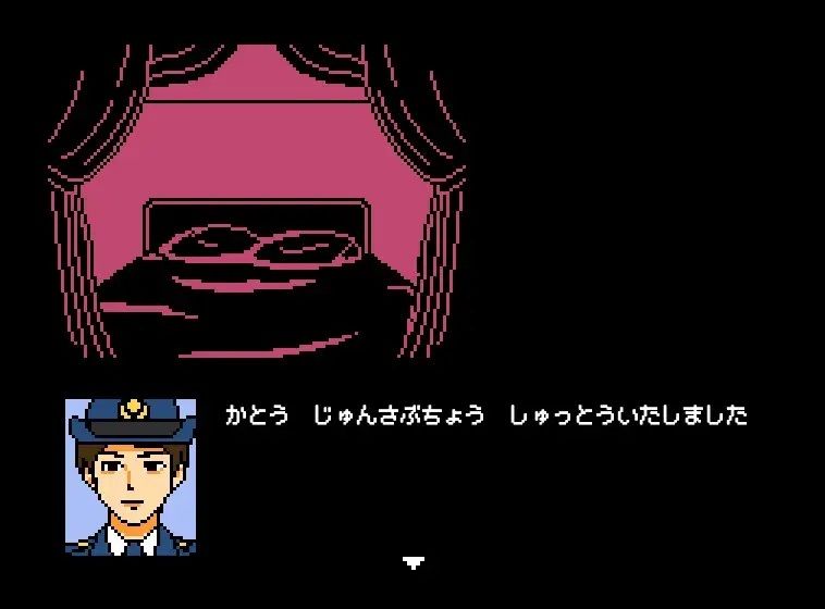 【Mac版】さすがです署長2 サンプル7ページ目