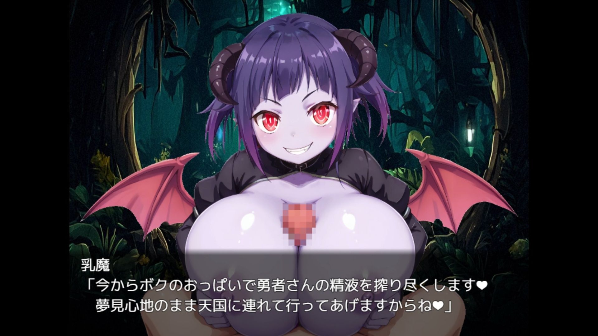 淫魔サキュバス搾精ダンジョンエスケープ（Succubus Milking semen Dungeon Escape） サンプル4ページ目