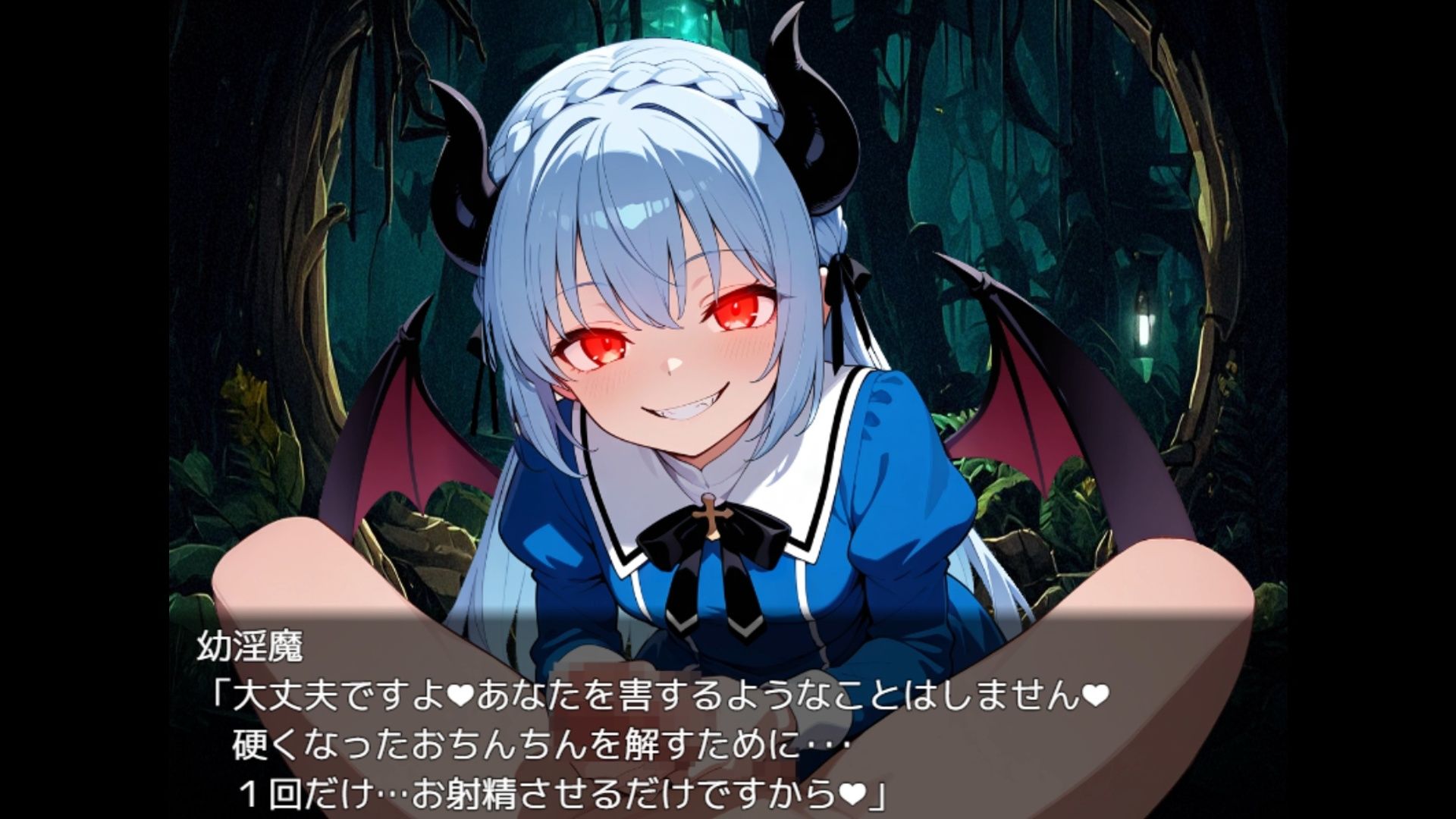 淫魔サキュバス搾精ダンジョンエスケープ（Succubus Milking semen Dungeon Escape） サンプル5ページ目