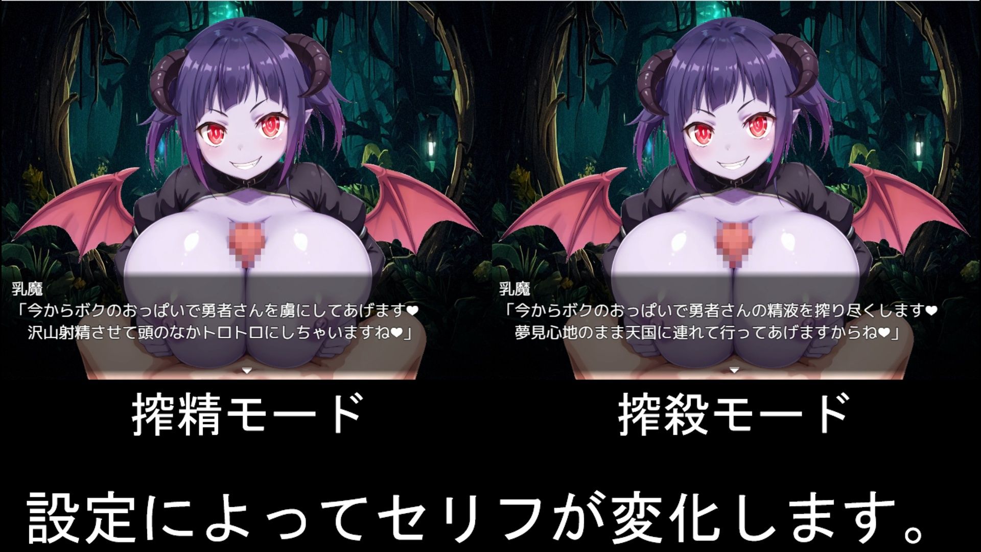 淫魔サキュバス搾精ダンジョンエスケープ（Succubus Milking semen Dungeon Escape） サンプル9ページ目