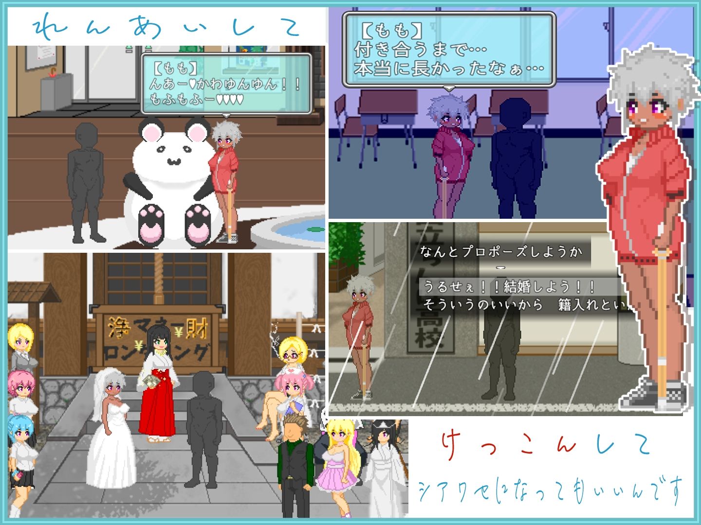 おじさんの夏休み サンプル3ページ目