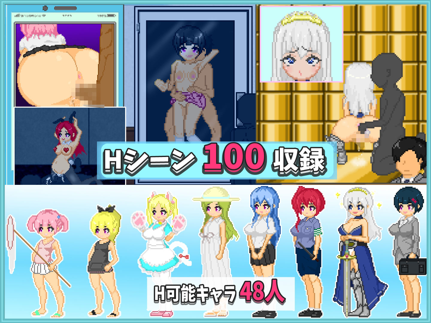 おじさんの夏休み サンプル4ページ目