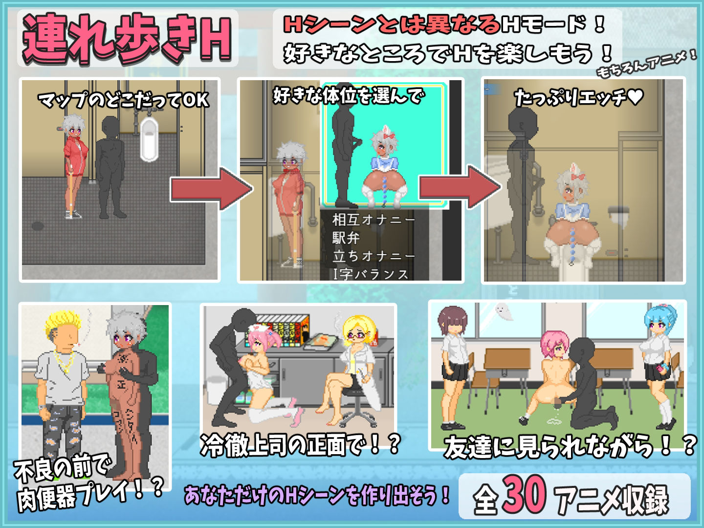 おじさんの夏休み サンプル5ページ目