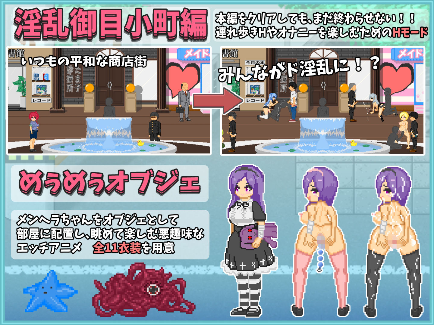 おじさんの夏休み サンプル6ページ目