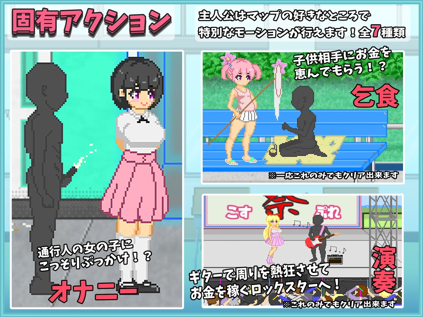 おじさんの夏休み サンプル7ページ目
