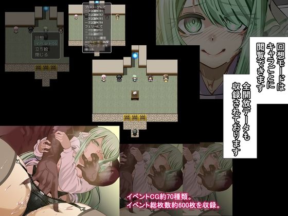 ウミガメのスープ〜寝取られ学園の探偵と助手〜 サンプル9ページ目