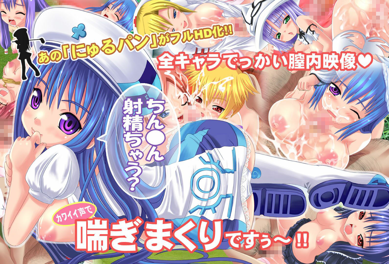 レインボーパンニャ サンプル1ページ目