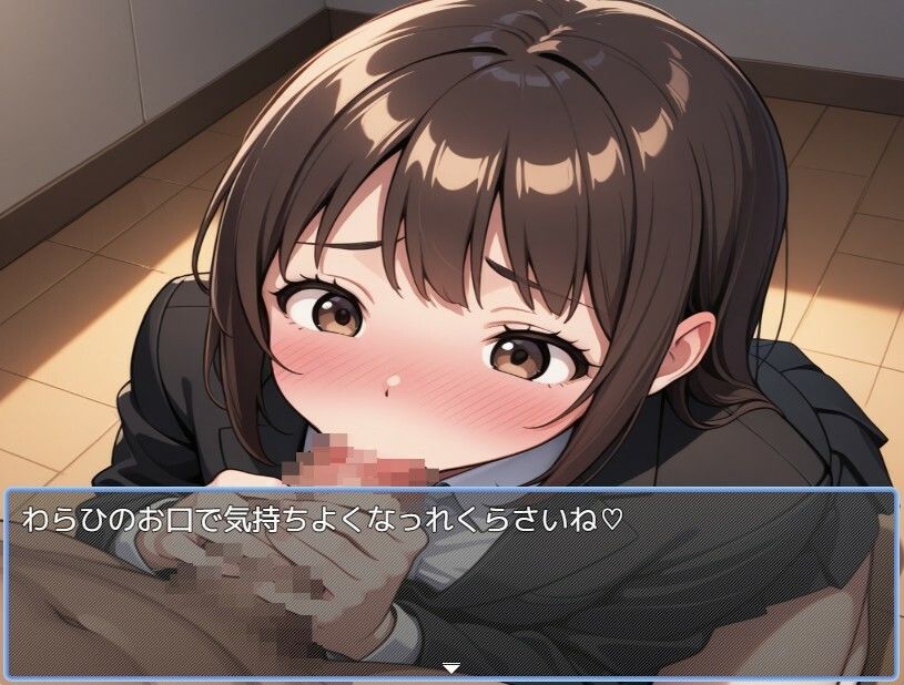 OL風俗 サンプル1ページ目