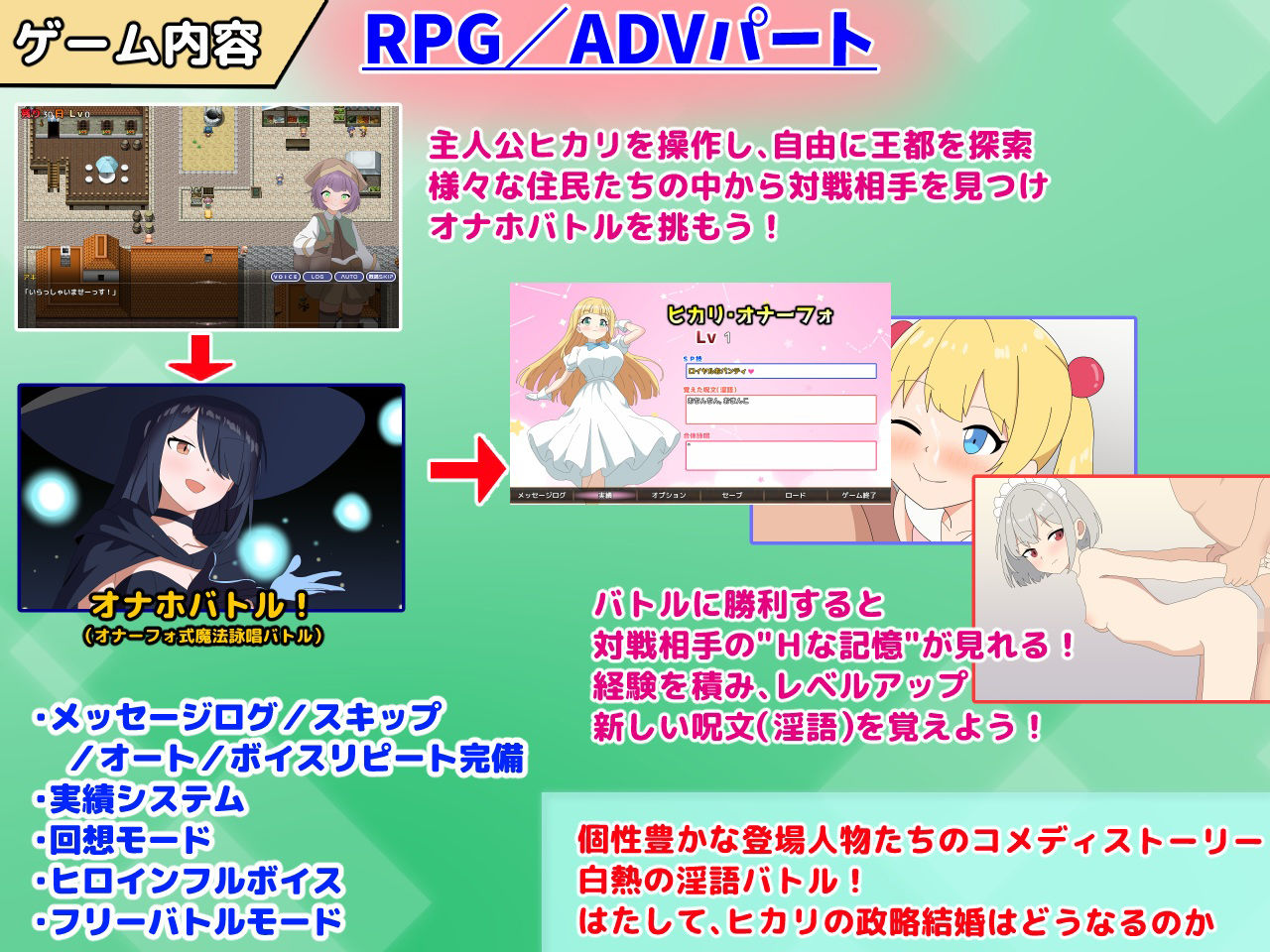 淫語大詠唱！ サンプル5ページ目