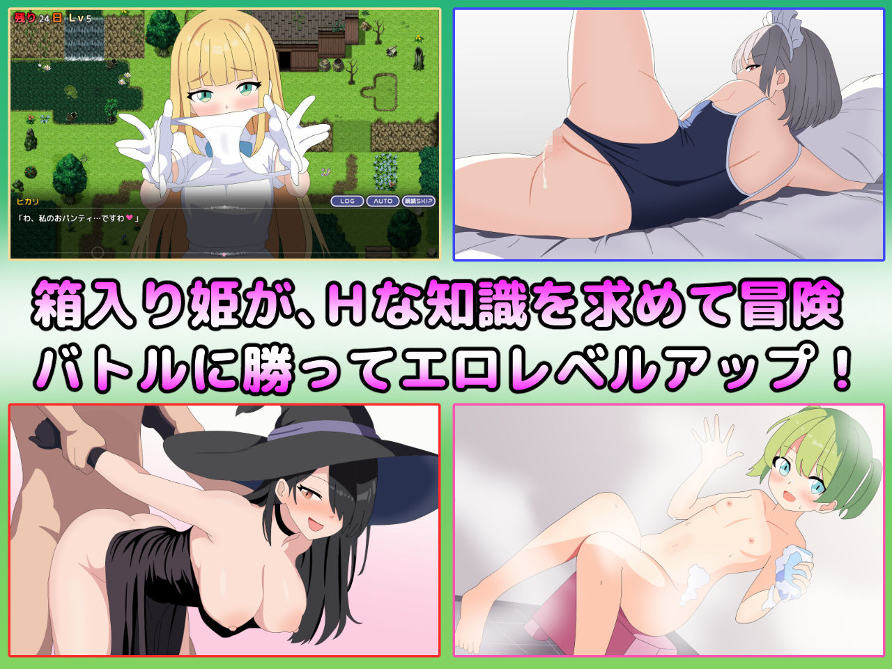 淫語大詠唱！ サンプル7ページ目