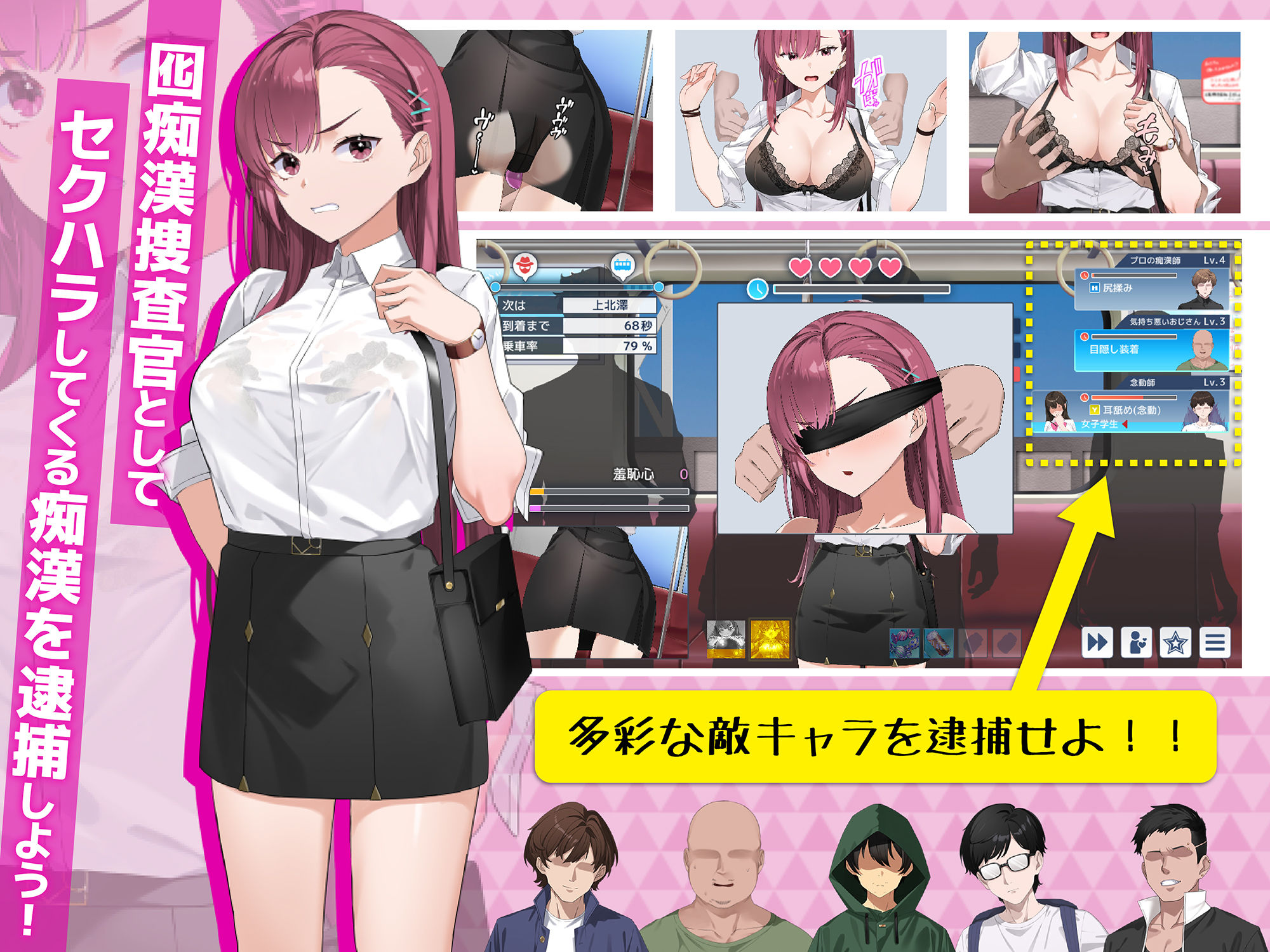 囮痴●捜査官リナ サンプル1ページ目