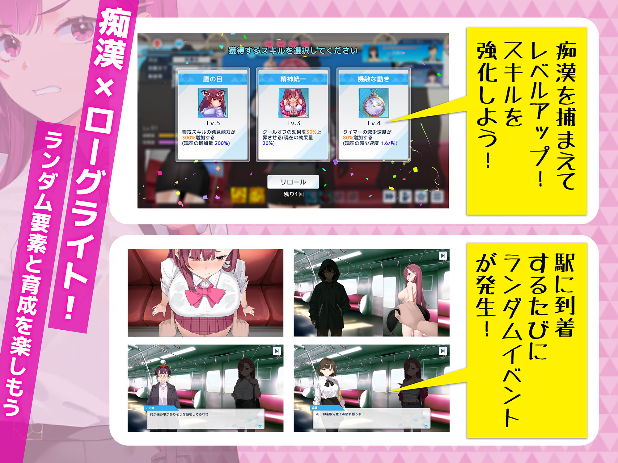 囮痴●捜査官リナ サンプル2ページ目