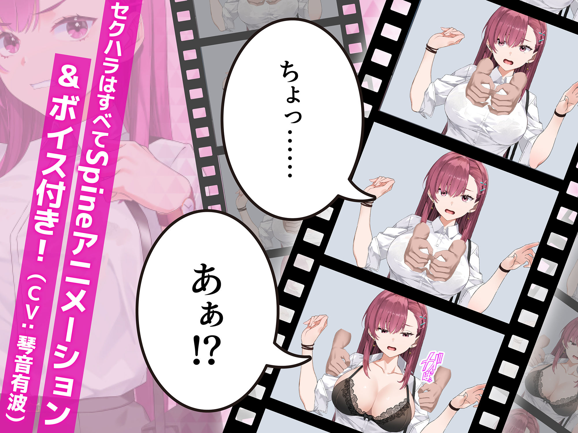 囮痴●捜査官リナ サンプル3ページ目