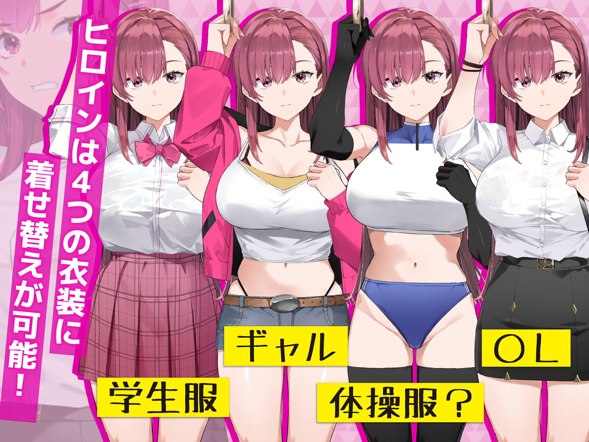 囮痴●捜査官リナ サンプル4ページ目