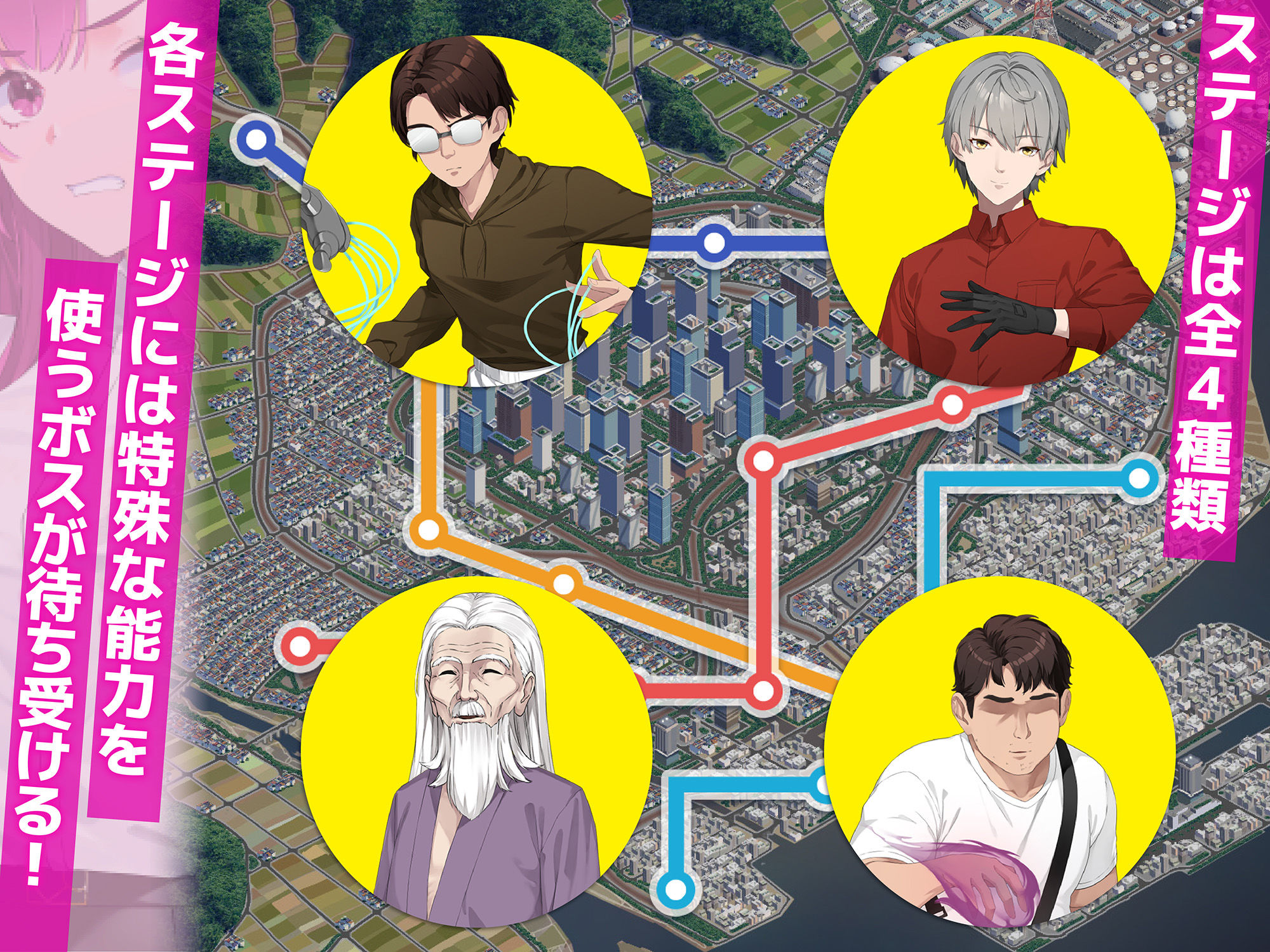囮痴●捜査官リナ サンプル5ページ目