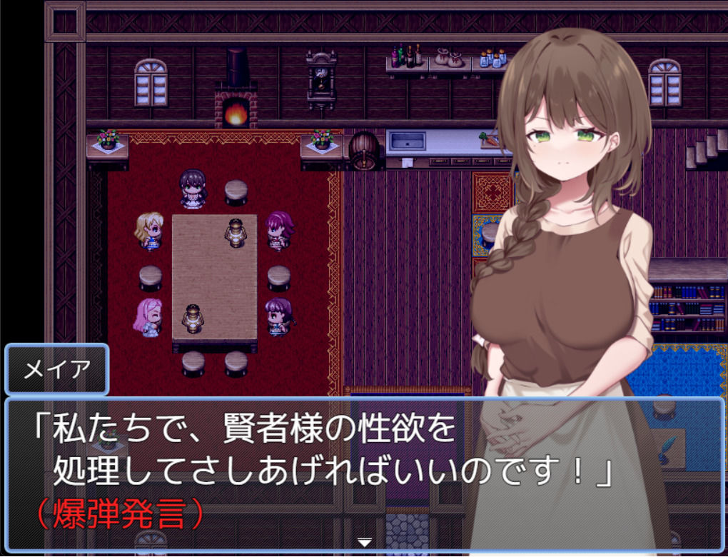 賢者タイムのスッキリ人妻冒険記 サンプル4ページ目