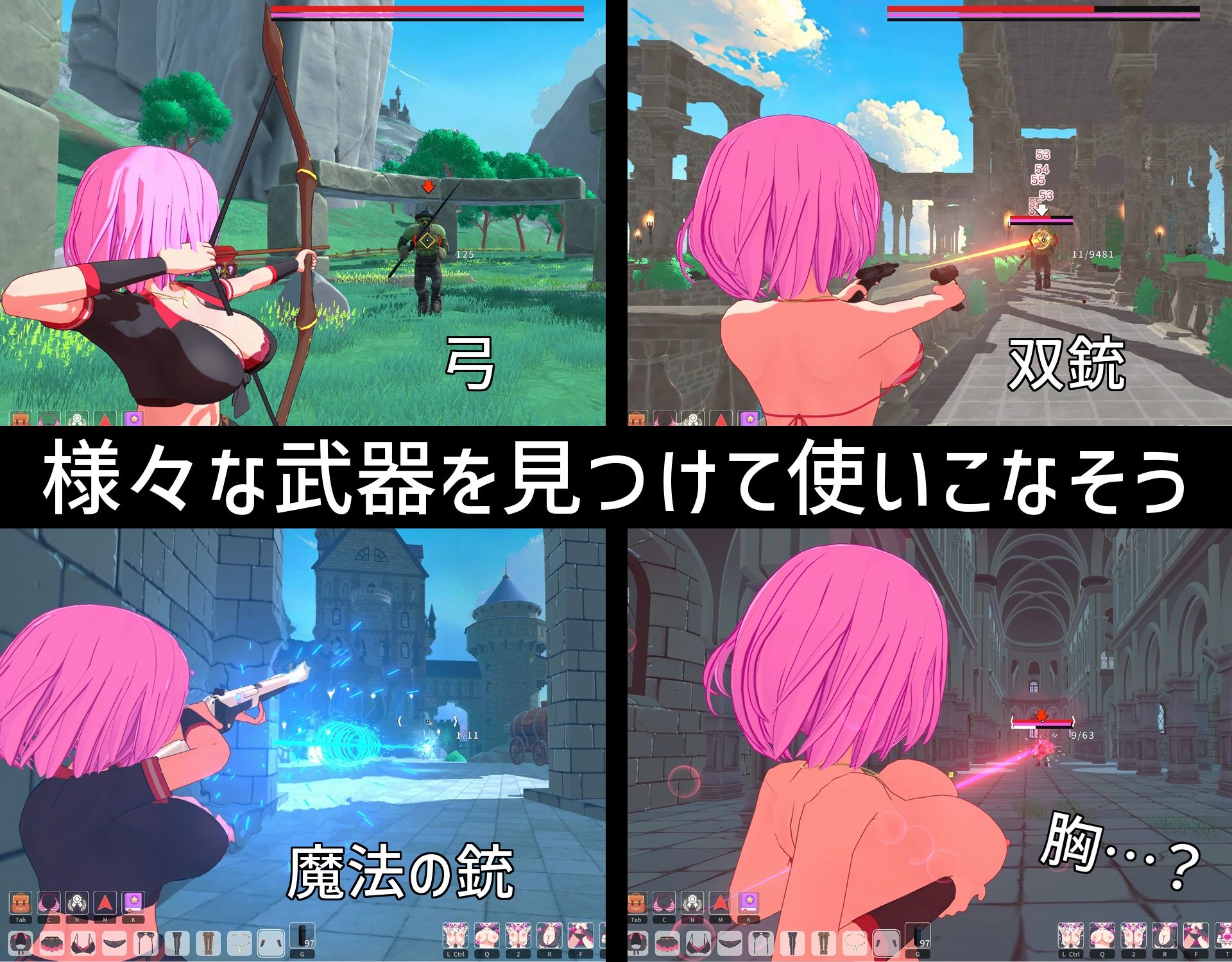 ルーザーメーカー サンプル2ページ目