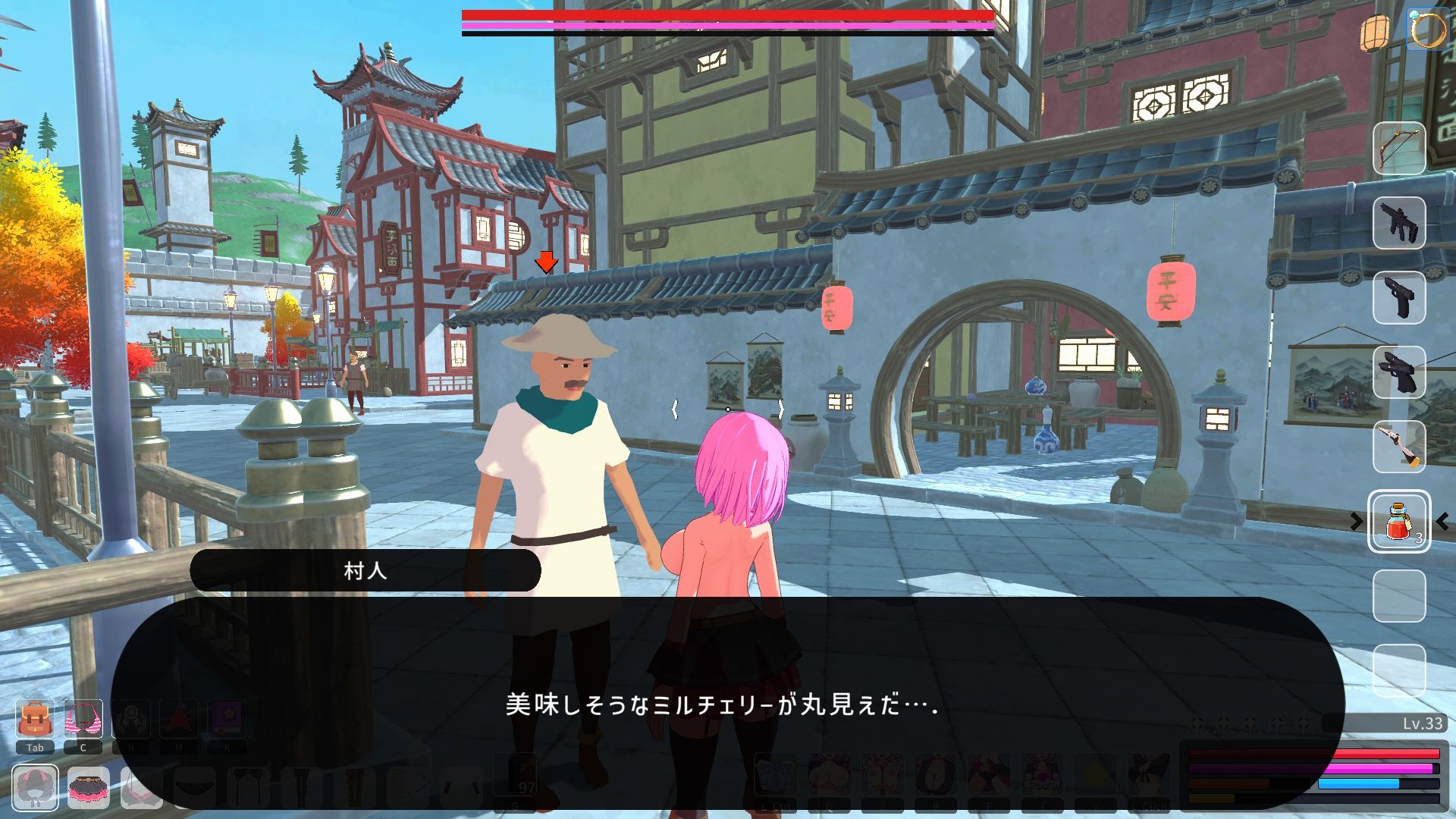 ルーザーメーカー サンプル5ページ目
