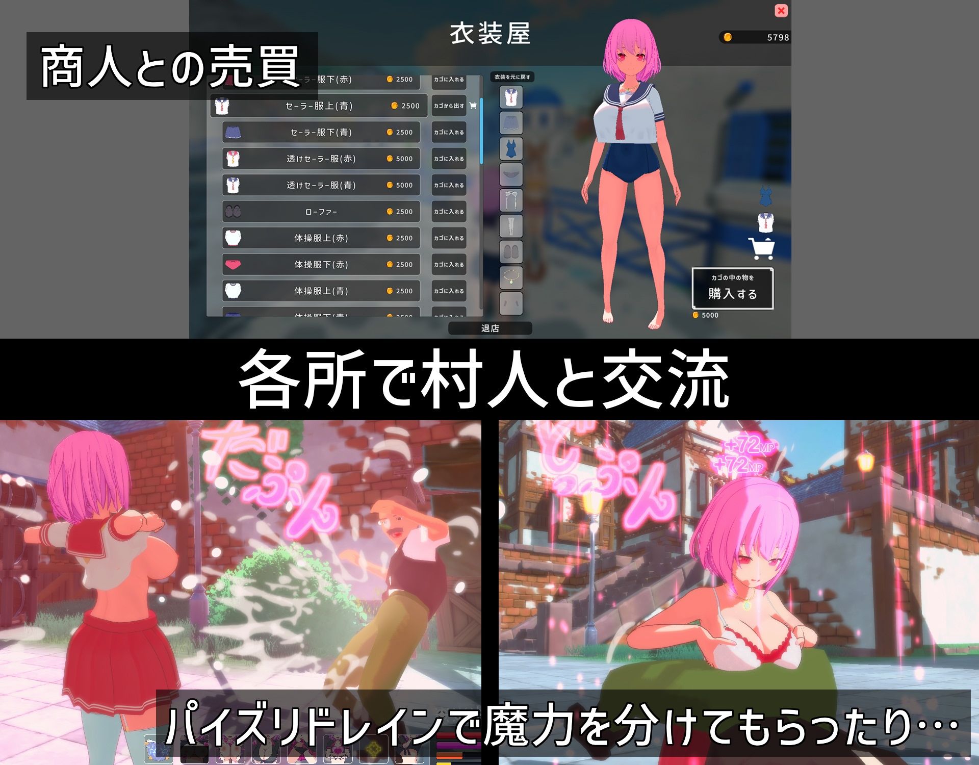 ルーザーメーカー サンプル6ページ目
