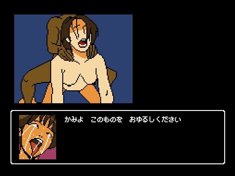 クリア後勇者の性欲クエスト 使われた女性NPCたち サンプル5ページ目