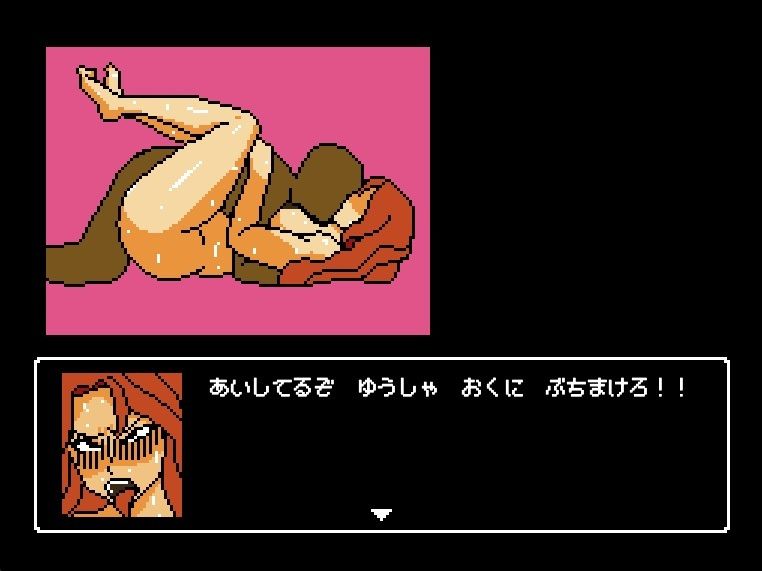 クリア後勇者の性欲クエスト 使われた女性NPCたち サンプル6ページ目