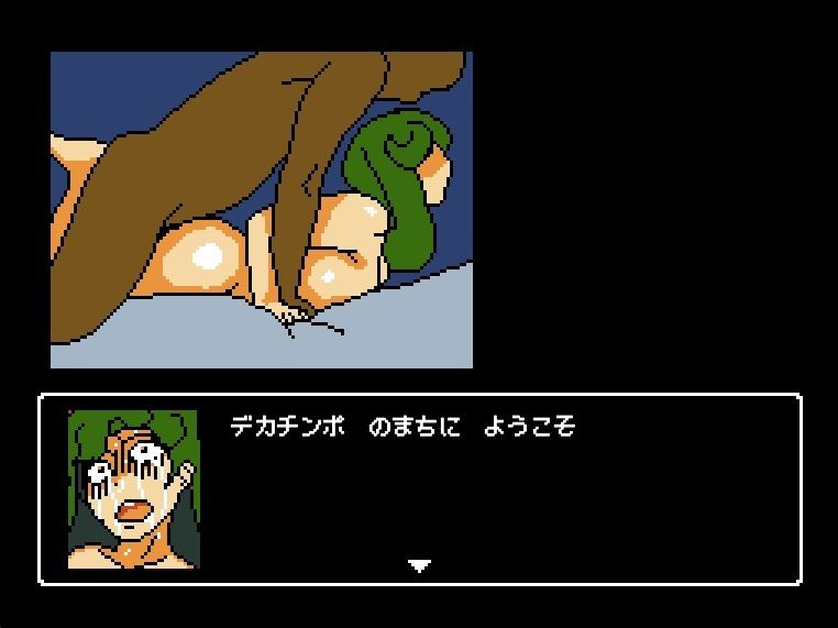クリア後勇者の性欲クエスト 使われた女性NPCたち サンプル7ページ目