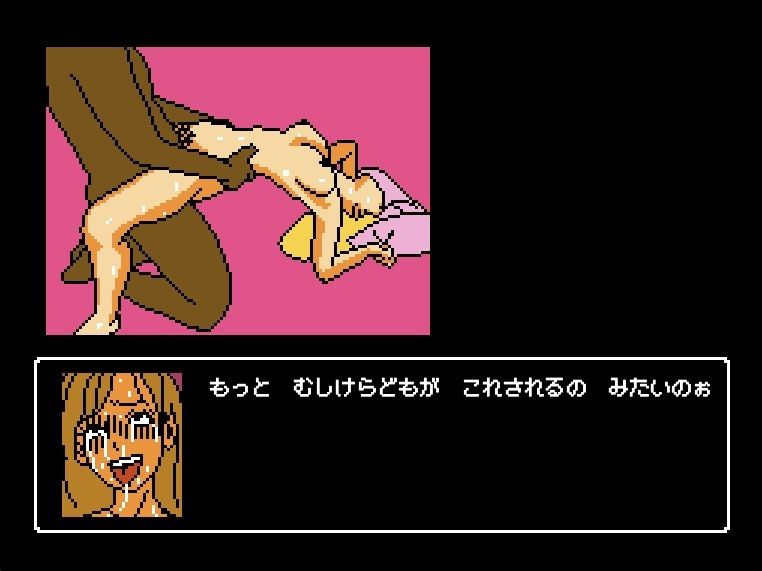 クリア後勇者の性欲クエスト 使われた女性NPCたち サンプル8ページ目