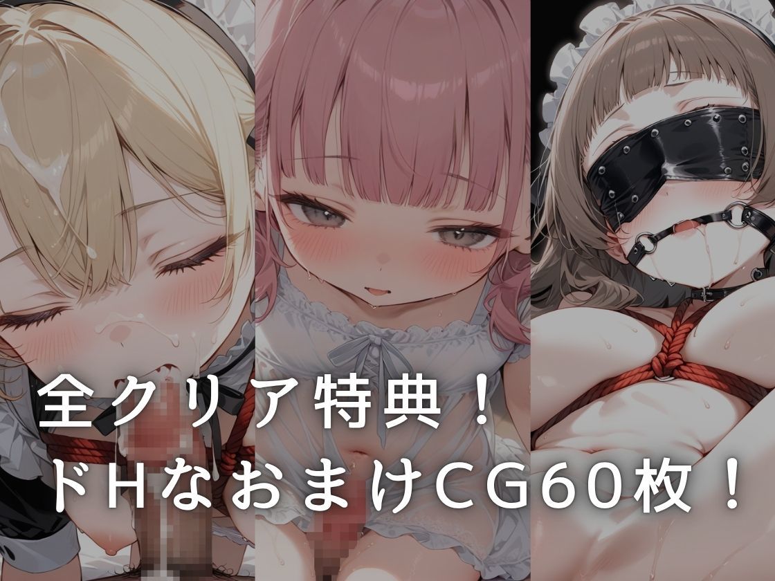 伯爵を待ちながら 〜ゲルマント邸のメイドたち〜 サンプル6ページ目