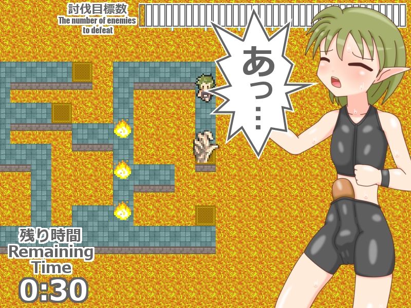 おしおき天使 がぶりえる サンプル5ページ目