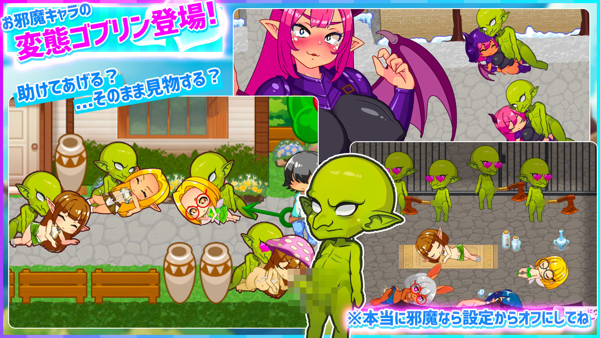 ハニーヴィレッジ 異世界でもヤりたい放題！？超フリーダムアクションRPG サンプル4ページ目