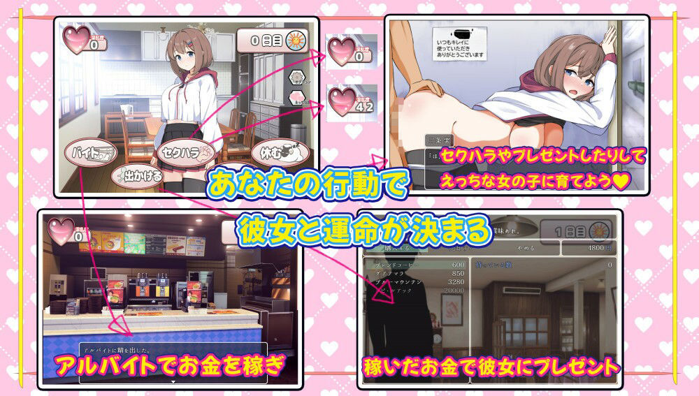 キミ症候群〜支配と愛の境界線〜 サンプル1ページ目